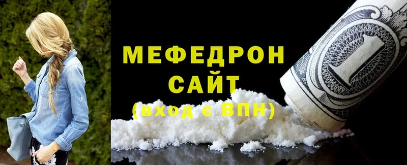 Где купить Нефтеюганск Гашиш  АМФЕТАМИН  A-PVP  Меф  Cocaine 