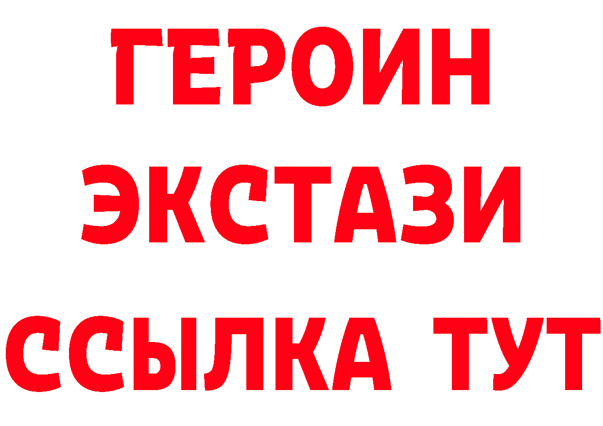 Кетамин ketamine ссылки мориарти OMG Нефтеюганск