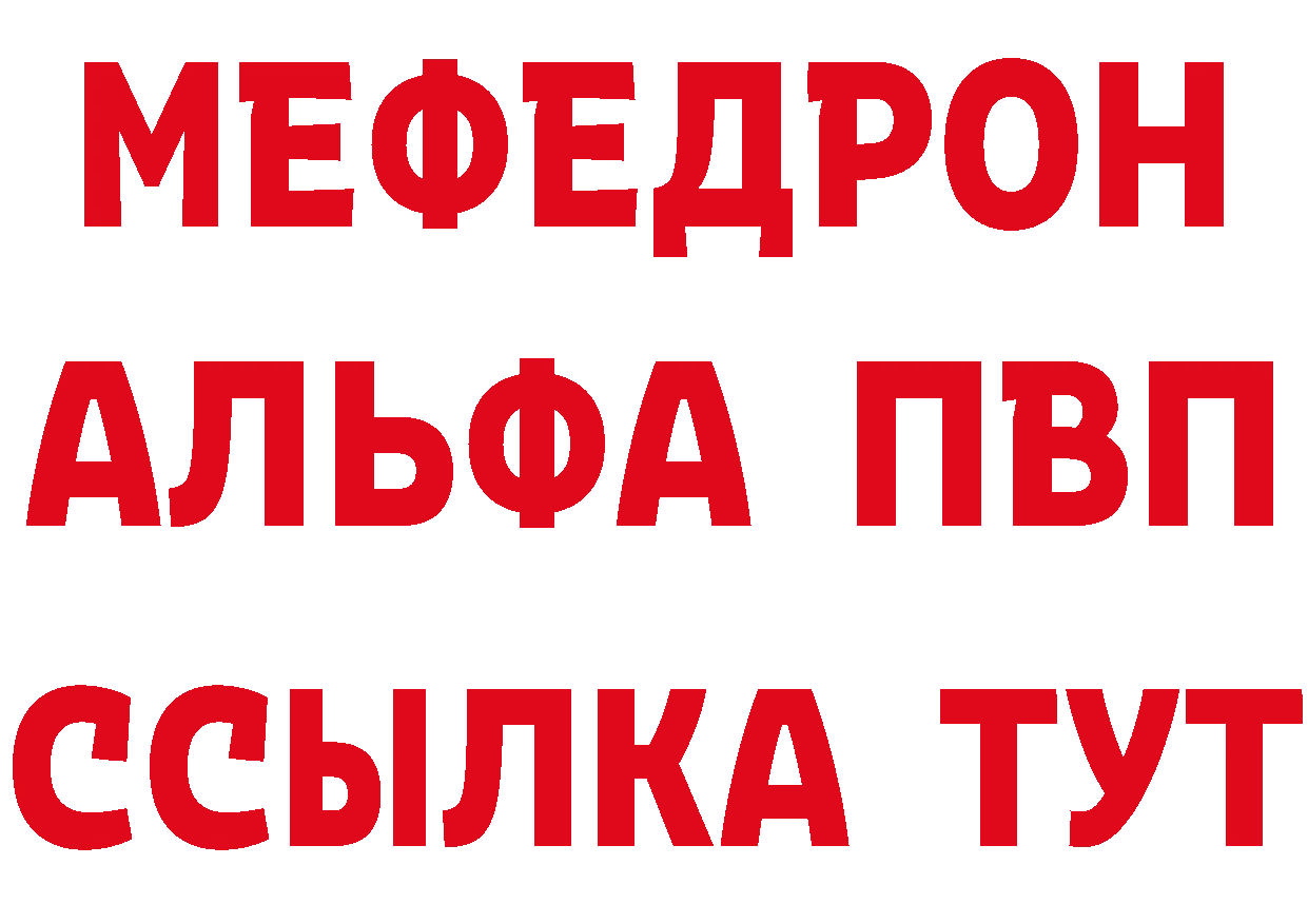 Дистиллят ТГК Wax как войти нарко площадка MEGA Нефтеюганск