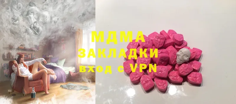 MDMA crystal  купить  сайты  Нефтеюганск 